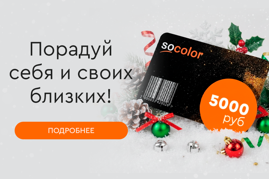 Подарочные карты