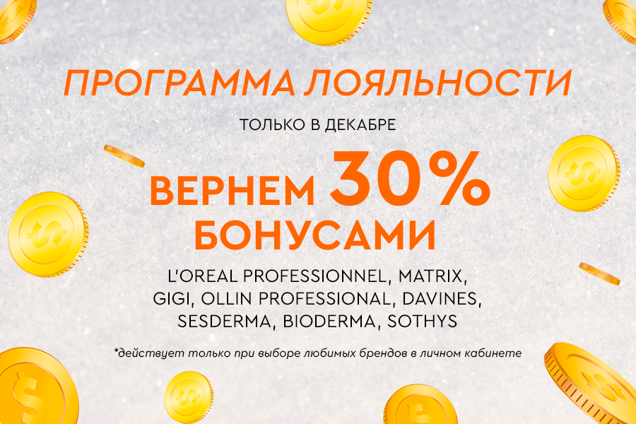 ПЛ избранное декабрь