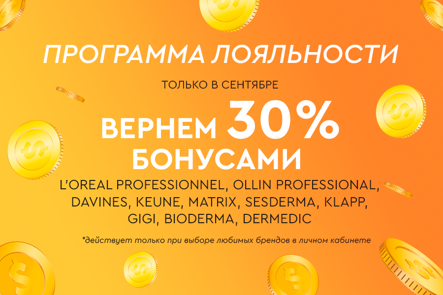 ПЛ сентябрь избранное