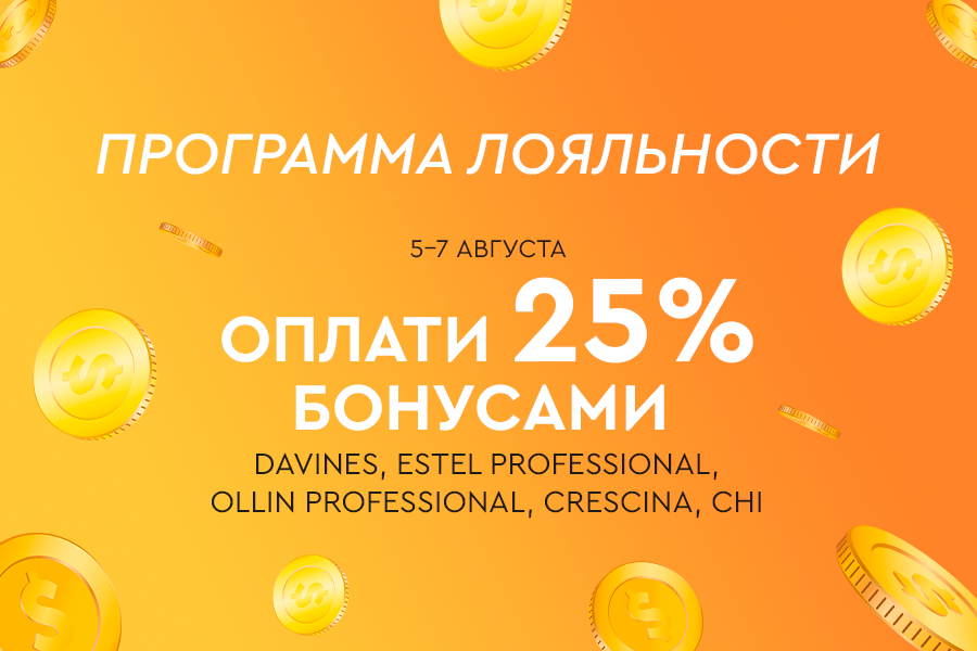 5-7 августа ПЛ