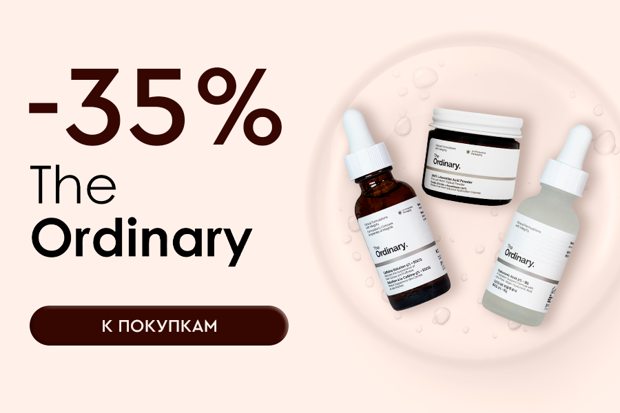 -35% The Ordinary