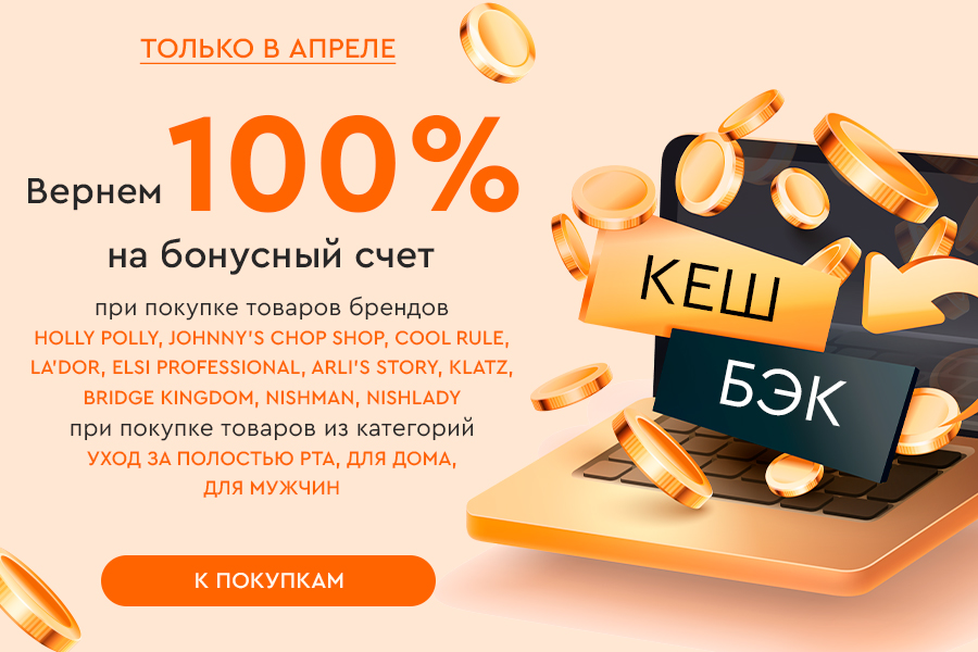 ПЛ апрель