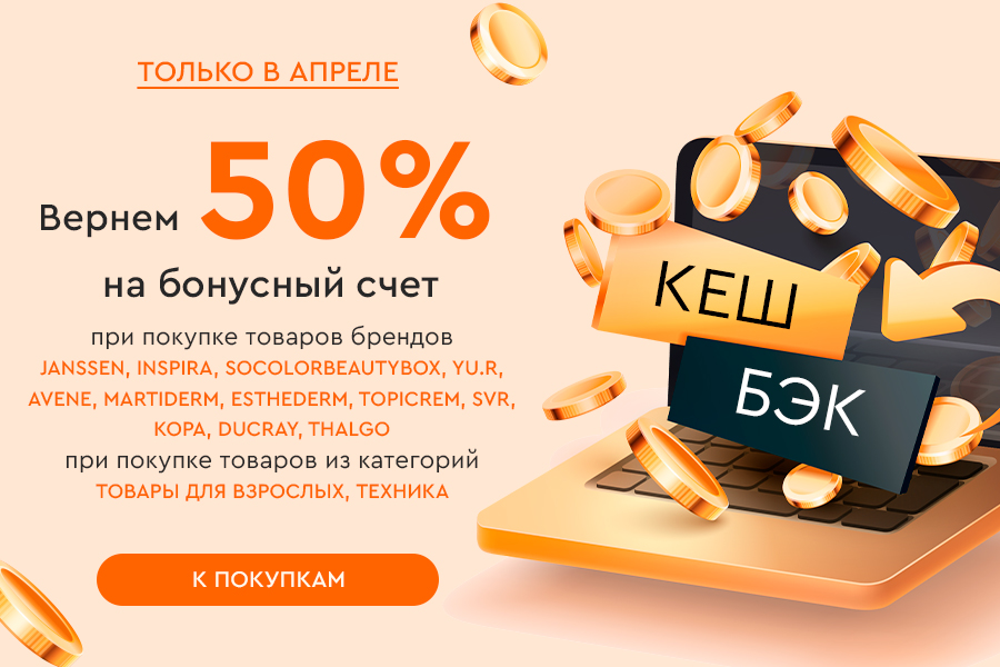 ПЛ апрель