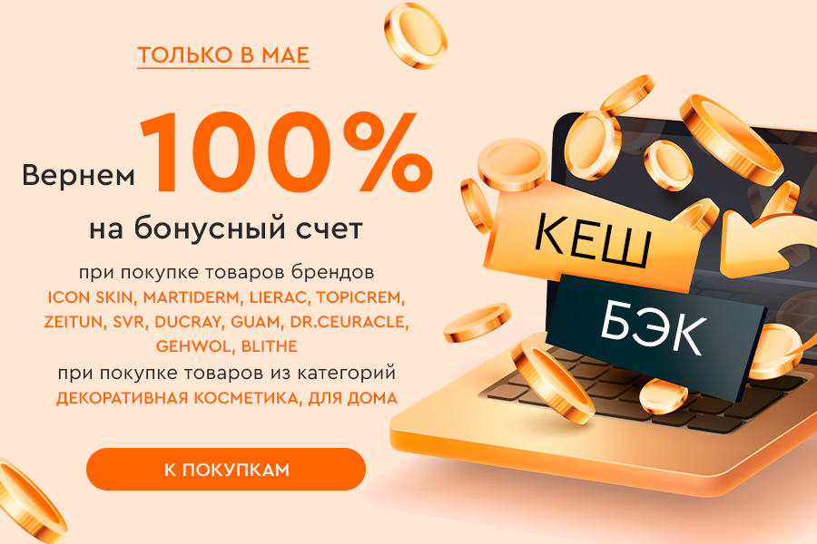 ПЛ май