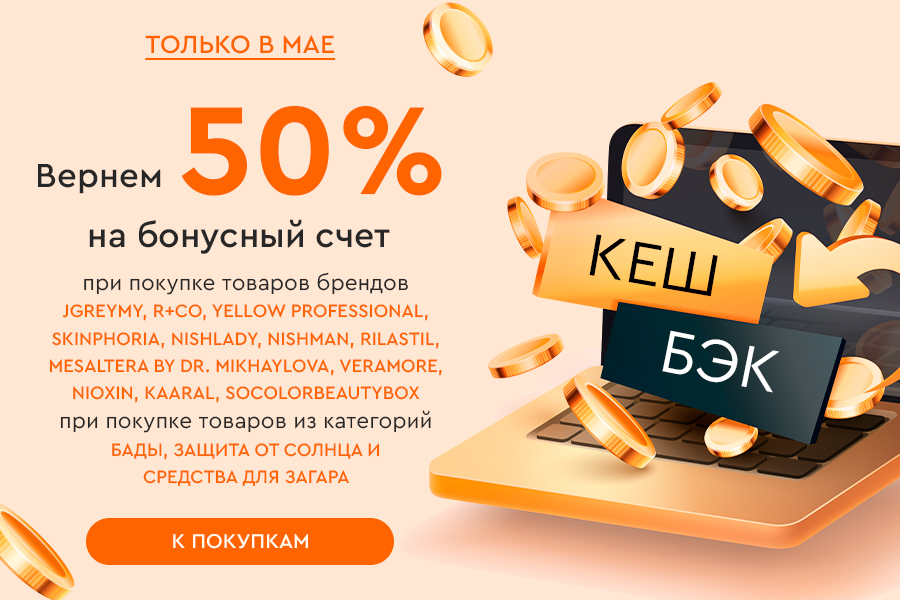 ПЛ май