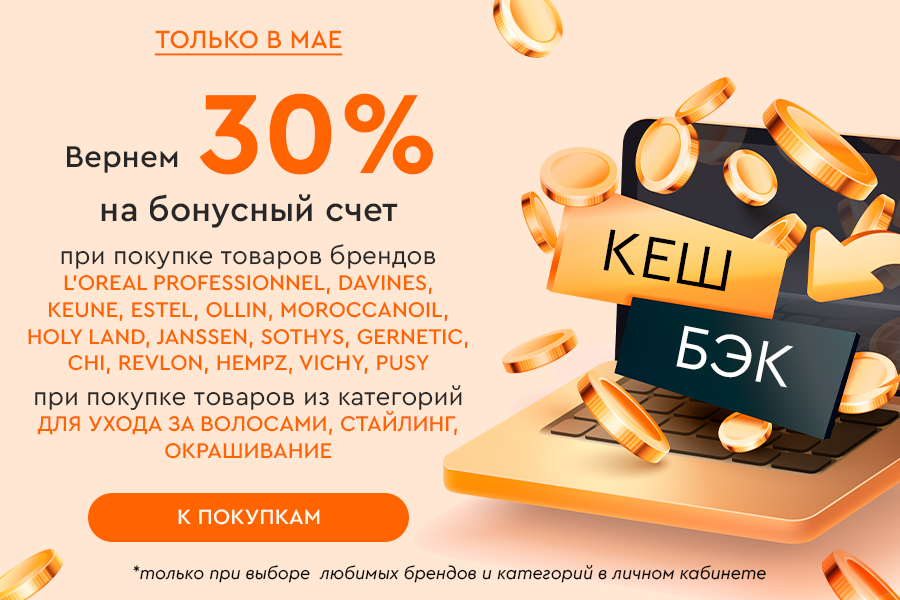 ПЛ май