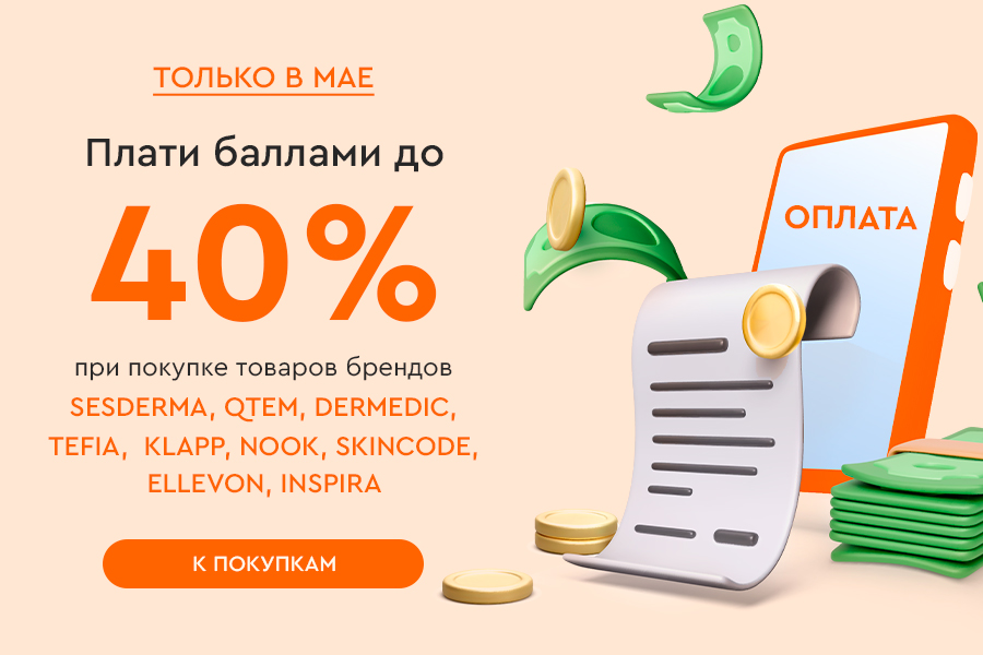 ПЛ май