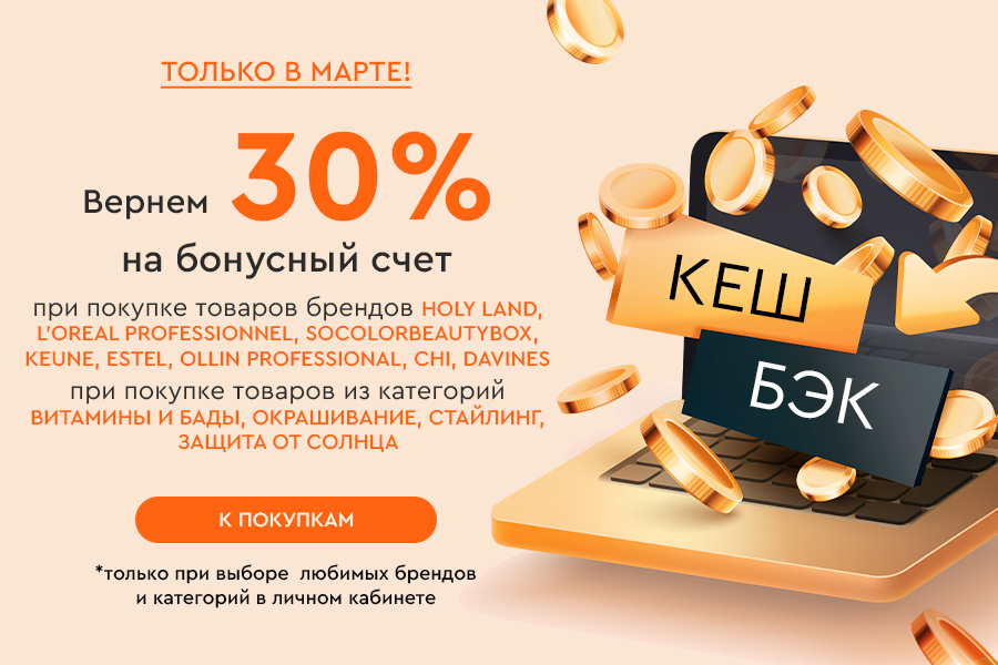 ПЛ март