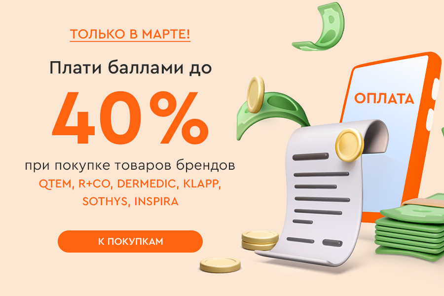 ПЛ март