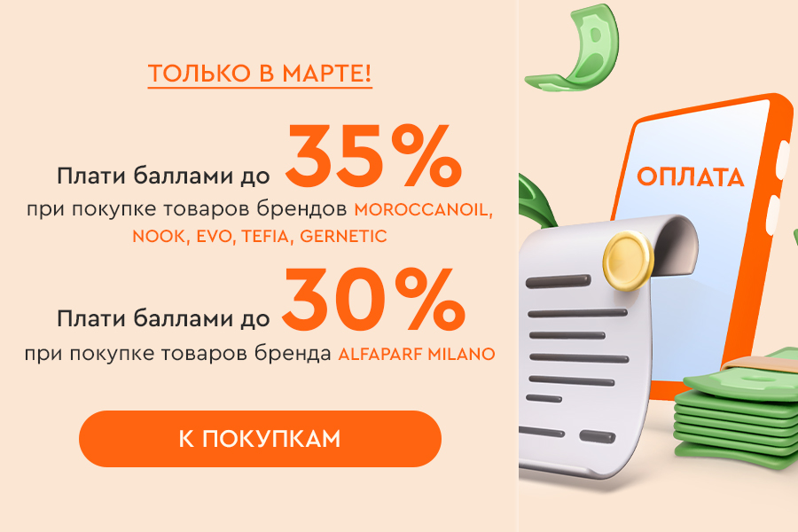 ПЛ март
