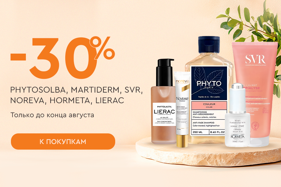 01-31/08/25 -30% Lierac, Phyto, Martiderm, Noreva, SVR, Hormeta