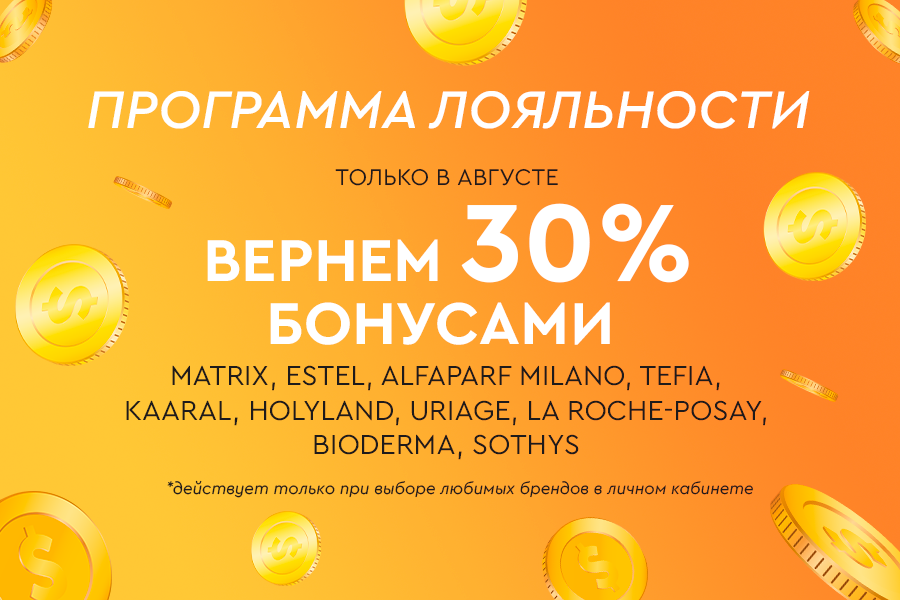 ПЛ июль избранное