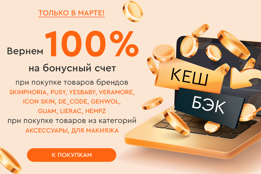 ПЛ марта