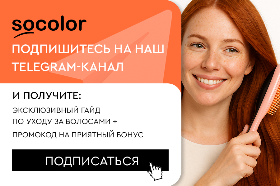 Гайд