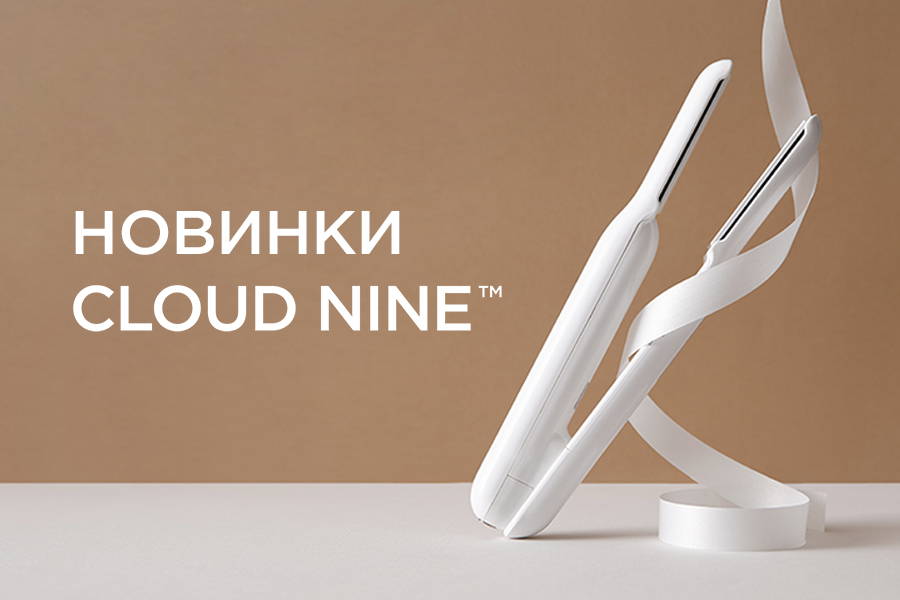 Cloud Nine