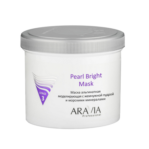 Aravia Professional Маска альгинатная моделирующая Pearl Bright Mask, 550 мл (Aravia Professional)