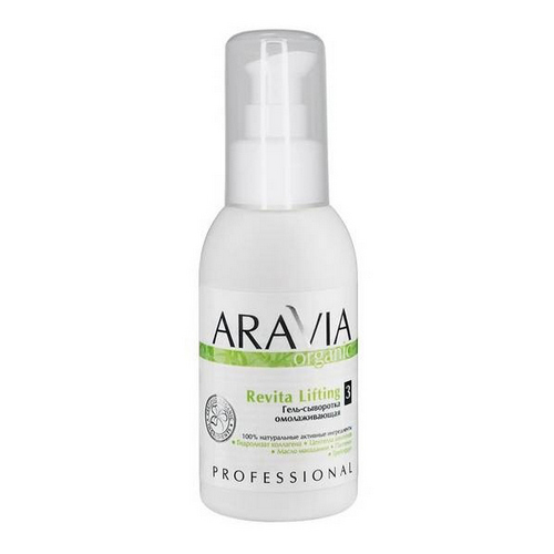 Aravia Professional Гель-сыворотка омолаживающая Revita Lifting, 100 мл (Aravia Professional, Aravia Organic)