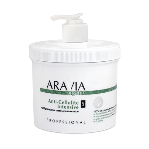 Aravia Professional Обёртывание антицеллюлитное Anti-Cellulite Intensive, 550 мл (Aravia Professional, Aravia Organic)
