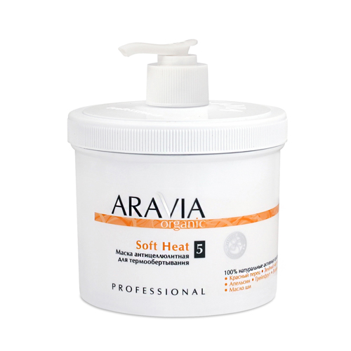 Aravia Professional Маска антицеллюлитная для термообертывания Soft Heat, 550 мл (Aravia Professional, Aravia Organic)