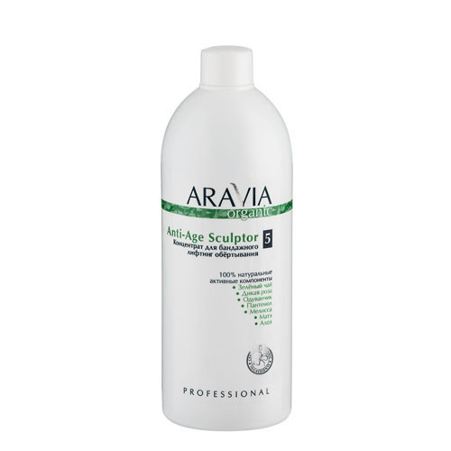 Aravia Professional Концентрат для бандажного лифтинг обёртывания Anti-Age Sculptor, 500 мл (Aravia Professional, Aravia Organic)