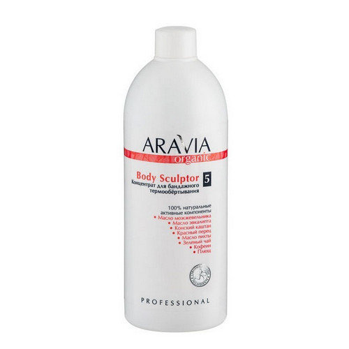 Aravia Professional Концентрат для бандажного термообертывания Body Sculptor, 500 мл (Aravia Professional, Aravia Organic)