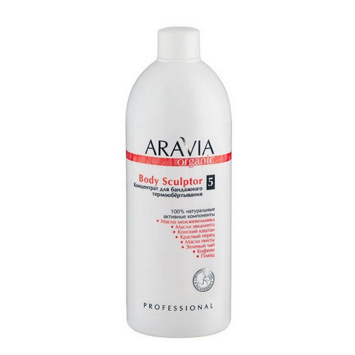 Aravia Professional Концентрат для бандажного термообертывания Body Sculptor, 500 мл (Aravia Professional, Aravia Organic) от Socolor