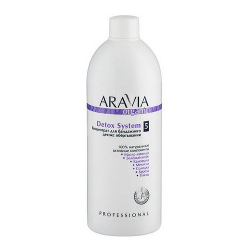 Aravia Professional Концентрат для бандажного детокс обёртывания Detox System, 500 мл (Aravia Professional, Aravia Organic) от Socolor