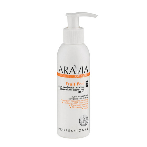Aravia Professional Гель-эксфолиант для тела с фруктовыми кислотами Fruit Peel, 150 мл (Aravia Professional, Aravia Organic)