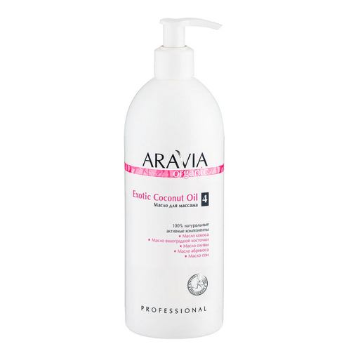 Aravia Professional Масло для расслабляющего массажа Exotic Coconut Oil, 500 мл (Aravia Professional, Aravia Organic)