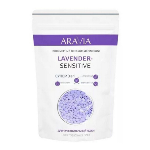 Aravia Professional Полимерный воск для депиляции Lavender-sensetive, 1000 г (Aravia Professional) от Socolor
