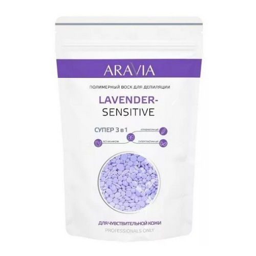 

Aravia Professional Полимерный воск для депиляции Lavender-sensetive, 1000 г (Aravia Professional)
