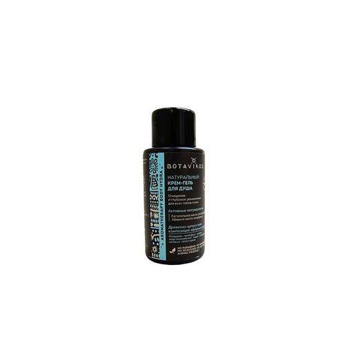 

Botavikos Крем-гель для душа "Aromatherapy body hydra", мини формат, 50 мл (Botavikos, Для тела)