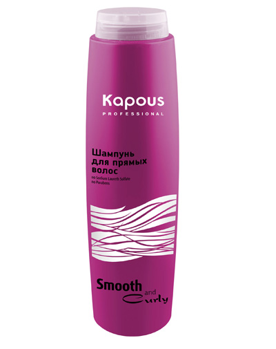 Kapous Professional Шампунь для прямых волос 300 мл (Kapous Professional, Smooth and Curly)