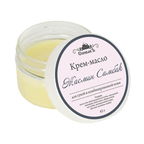 

Спивакъ Крем-масло "Жасмин Самбак", 45 г (Спивакъ, Уход за лицом)