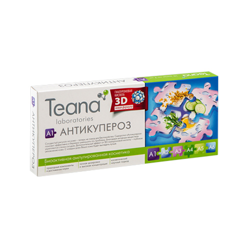 Teana Сыворотка для чувствительной кожи с куперозом А1 Антикупероз (Teana, Гиалуроновая кислота 3D)