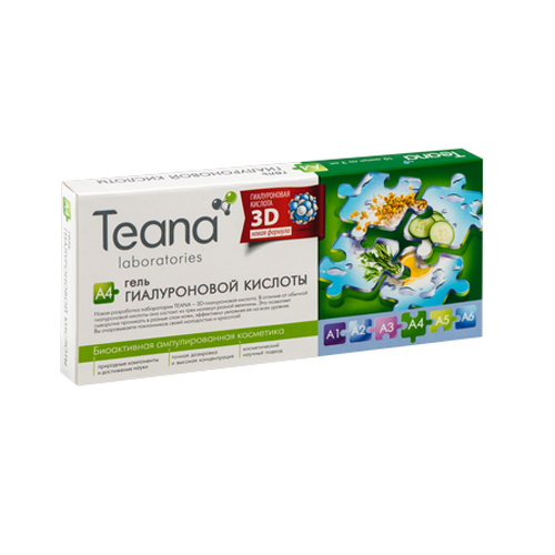 Купить Teana Ампулированная сыворотка для лица А4 Гель гиалуроновой кислоты 10х2 мл (Teana, Ампульные сыворотки)