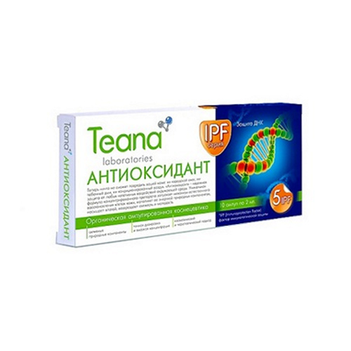 Купить Teana Ампулированная сыворотка для лица Антиоксидант 10х2 мл (Teana, IPF серия)