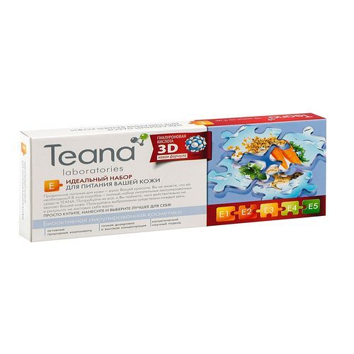 Teana Идеальный набор для питания кожи - 10 амп по 2 мл (Teana, Гиалуроновая кислота 3D)
