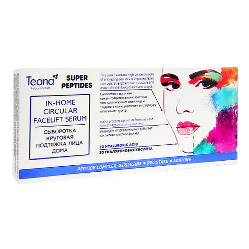 

Teana Сыворотка "Круговая подтяжка лица", 10*2 мл (Teana, Super Peptides), Super Peptides