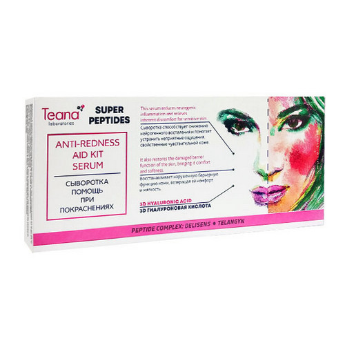 

Teana Сыворотка "Помощь при покраснениях", 10*2 мл (Teana, Super Peptides), Super Peptides