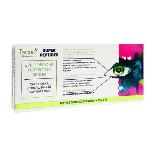 

Teana Сыворотка "Совершенный контур глаз", 10*2 мл (Teana, Super Peptides)