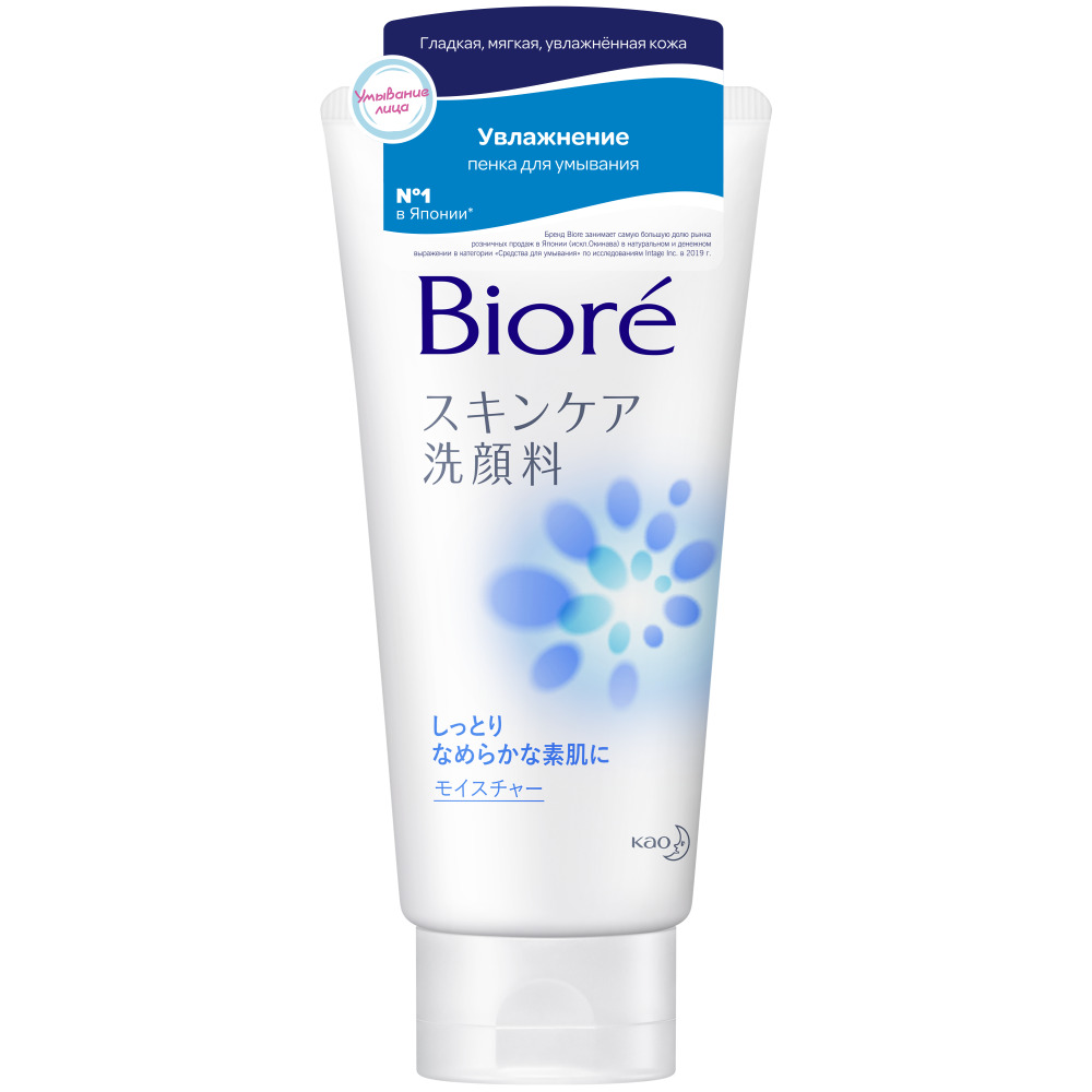 

Biore Пенка для умывания Увлажнение, 130 г (Biore, Средства для умывания)
