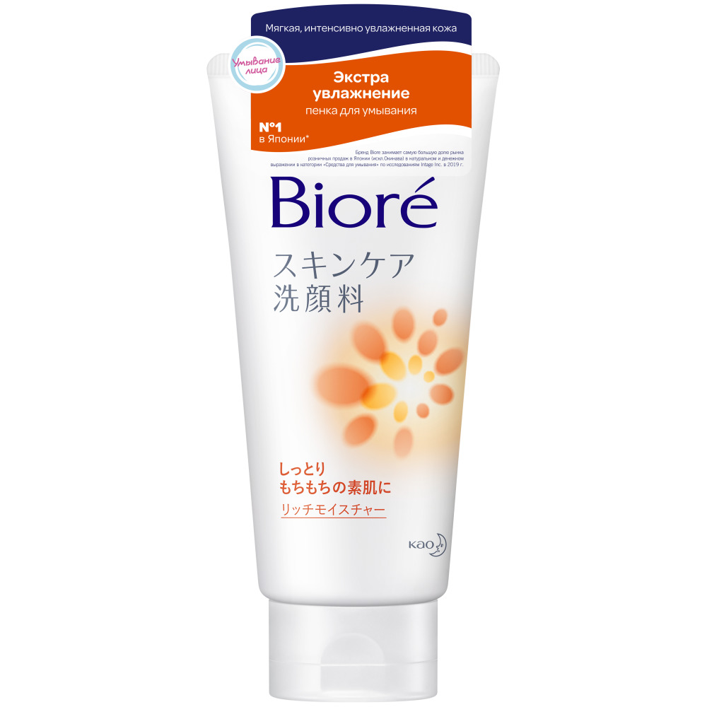 

Biore Пенка для умывания Экстра увлажнение, 130 г (Biore, Средства для умывания)