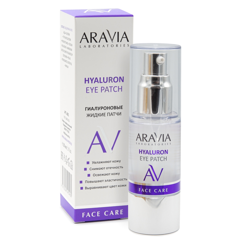 Купить Aravia Laboratories Жидкие гиалуроновые патчи Hyaluron Eye Patch, 30 мл (Aravia Laboratories, Уход за лицом)