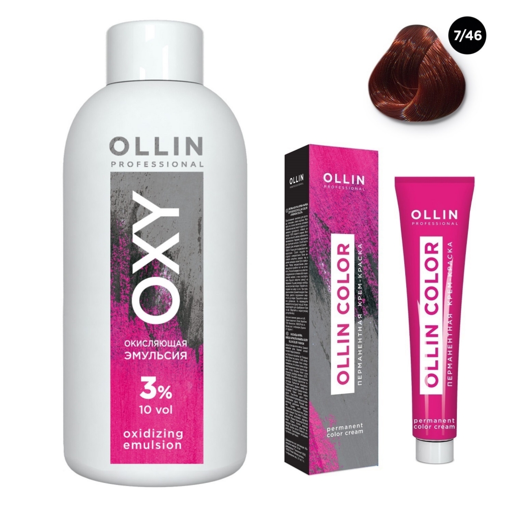 Купить Ollin Professional Набор Перманентная крем-краска для волос Ollin Color оттенок 7/46 русый медно-красный 100 мл + Окисляющая эмульсия Oxy 3% 150 мл (Ollin Professional, Окрашивание волос)