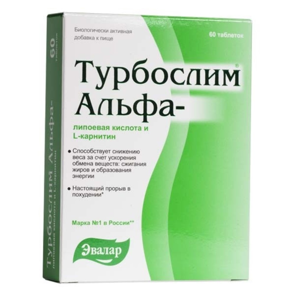 Турбослим Комплекс Альфа-липоевая кислота и L-карнитин, 60 таблеток (Турбослим, БАД)