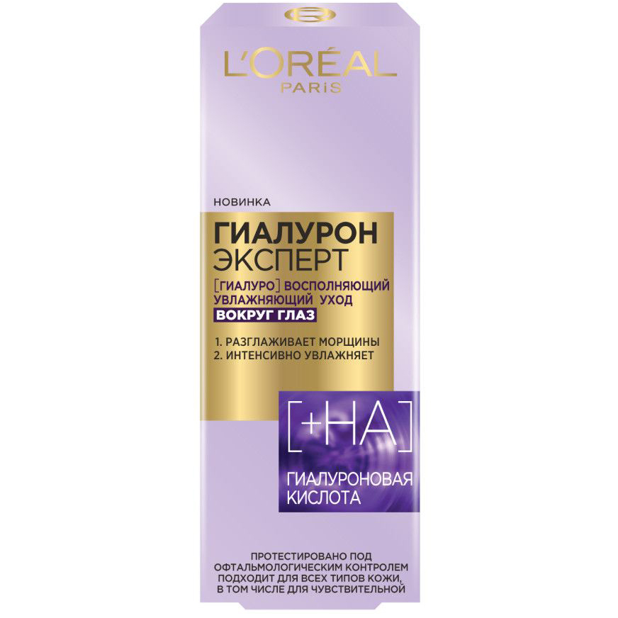 

L'Oreal Paris Крем для кожи вокруг глаз, 15 мл (L'Oreal Paris, Гиалурон эксперт)