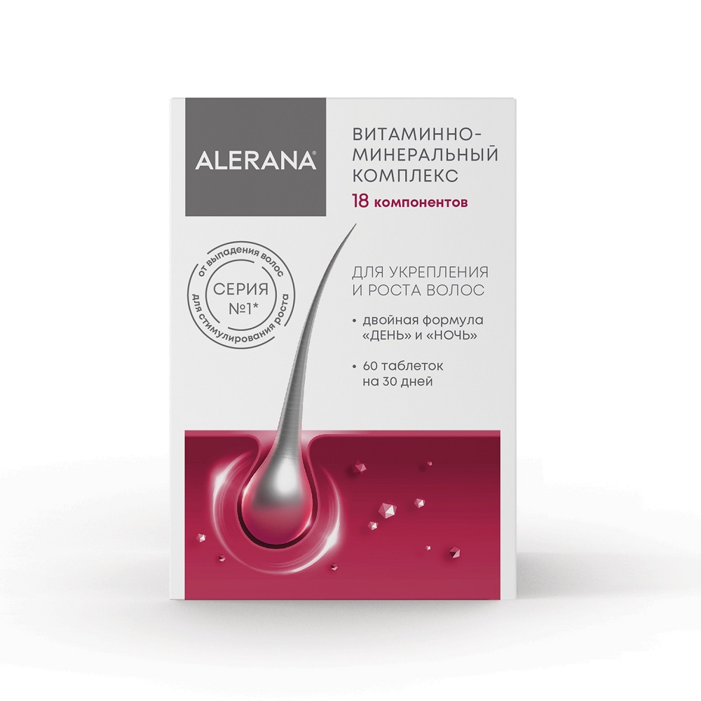 Alerana Витаминно-минеральный комплекс 18 компонентов, 60 таблеток (Alerana, Укрепление волос)