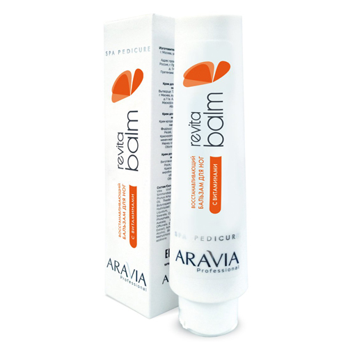 Aravia Professional Бальзам для ног восстанавливающий с витаминами Revita Balm, 100 мл (Aravia Professional)