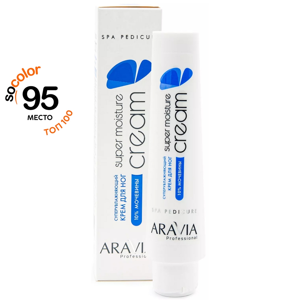 Aravia Professional Суперувлажняющий крем для ног с мочевиной Super Moisture, 100 мл (Aravia Professional)